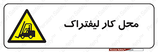  , محدوده , محیط , فعالیت , 