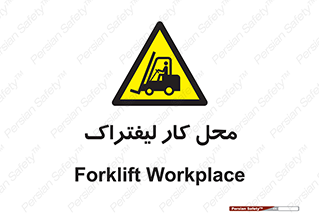  , محدوده , محیط , فعالیت , 