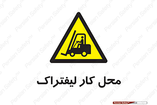  , محدوده , محیط , فعالیت , 