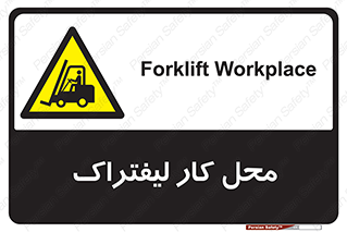  , محدوده , محیط , فعالیت , 