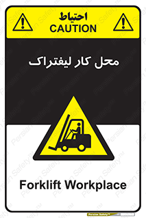  , محدوده , محیط , فعالیت , 