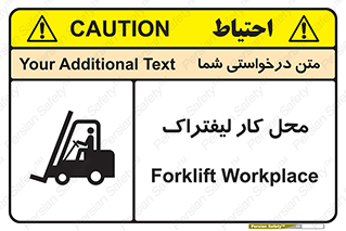  , محدوده , محیط , فعالیت , 