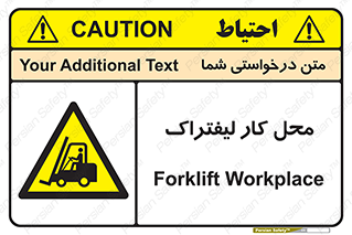  , محدوده , محیط , فعالیت , 