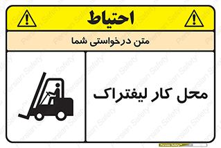  , محدوده , محیط , فعالیت , 