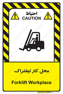  , محدوده , محیط , فعالیت , 