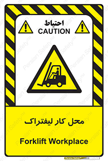  , محدوده , محیط , فعالیت , 