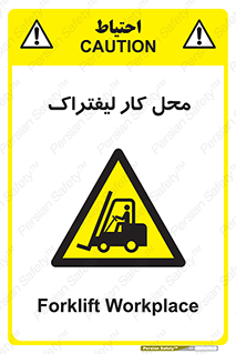  , محدوده , محیط , فعالیت , 