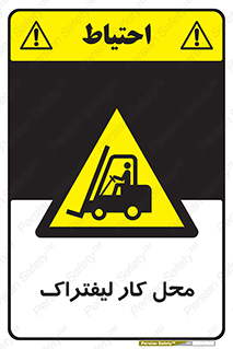  , محدوده , محیط , فعالیت , 