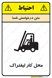  , محدوده , محیط , فعالیت , 