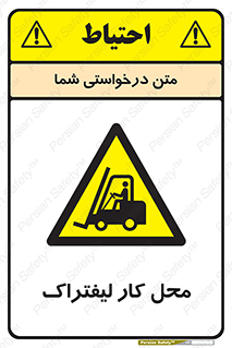  , محدوده , محیط , فعالیت , 