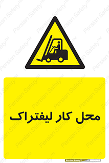  , محدوده , محیط , فعالیت , 