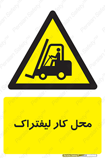  , محدوده , محیط , فعالیت , 