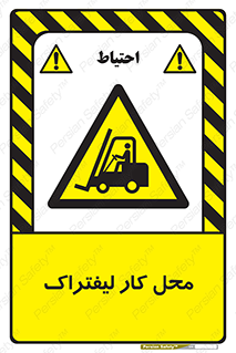  , محدوده , محیط , فعالیت , 