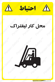  , محدوده , محیط , فعالیت , 