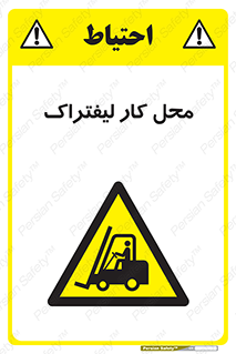  , محدوده , محیط , فعالیت , 