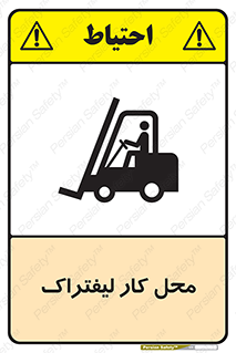  , محدوده , محیط , فعالیت , 