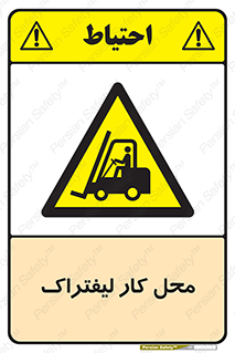  , محدوده , محیط , فعالیت , 