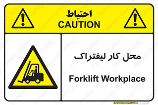  , محدوده , محیط , فعالیت , 