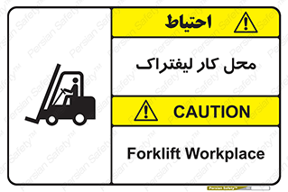  , محدوده , محیط , فعالیت , 