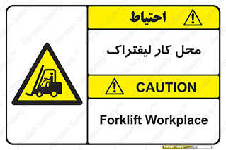  , محدوده , محیط , فعالیت , 