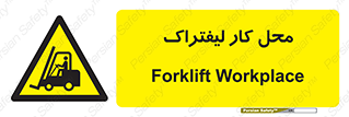  , محدوده , محیط , فعالیت , 