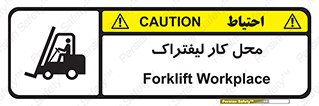  , محدوده , محیط , فعالیت , 
