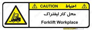  , محدوده , محیط , فعالیت , 