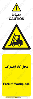 , محدوده , محیط , فعالیت , 
