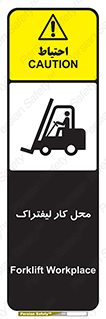  , محدوده , محیط , فعالیت , 