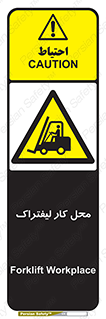  , محدوده , محیط , فعالیت , 