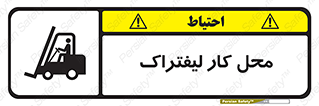 , محدوده , محیط , فعالیت , 