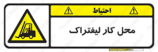  , محدوده , محیط , فعالیت , 