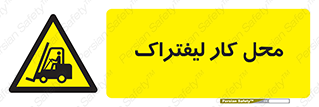  , محدوده , محیط , فعالیت , 
