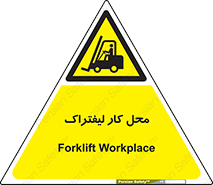  , محدوده , محیط , فعالیت , 
