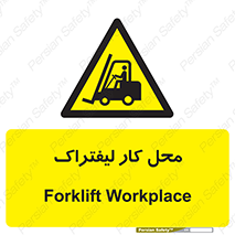  , محدوده , محیط , فعالیت , 