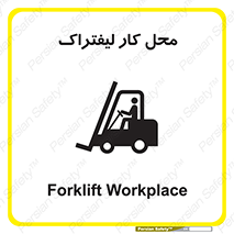  , محدوده , محیط , فعالیت , 