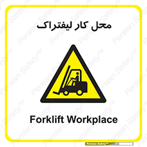  , محدوده , محیط , فعالیت , 