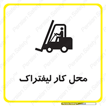  , محدوده , محیط , فعالیت , 