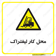  , محدوده , محیط , فعالیت , 