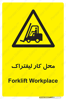  , محدوده , محیط , فعالیت , 