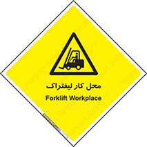  , محدوده , محیط , فعالیت , 