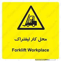  , محدوده , محیط , فعالیت , 