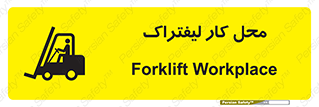  , محدوده , محیط , فعالیت , 