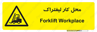  , محدوده , محیط , فعالیت , 