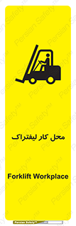  , محدوده , محیط , فعالیت , 