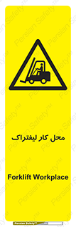  , محدوده , محیط , فعالیت , 