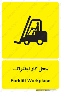  , محدوده , محیط , فعالیت , 