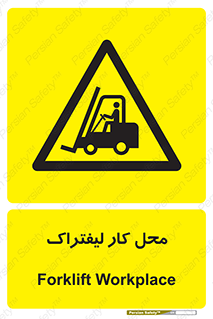  , محدوده , محیط , فعالیت , 