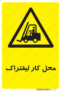  , محدوده , محیط , فعالیت , 