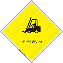  , محدوده , محیط , فعالیت , 